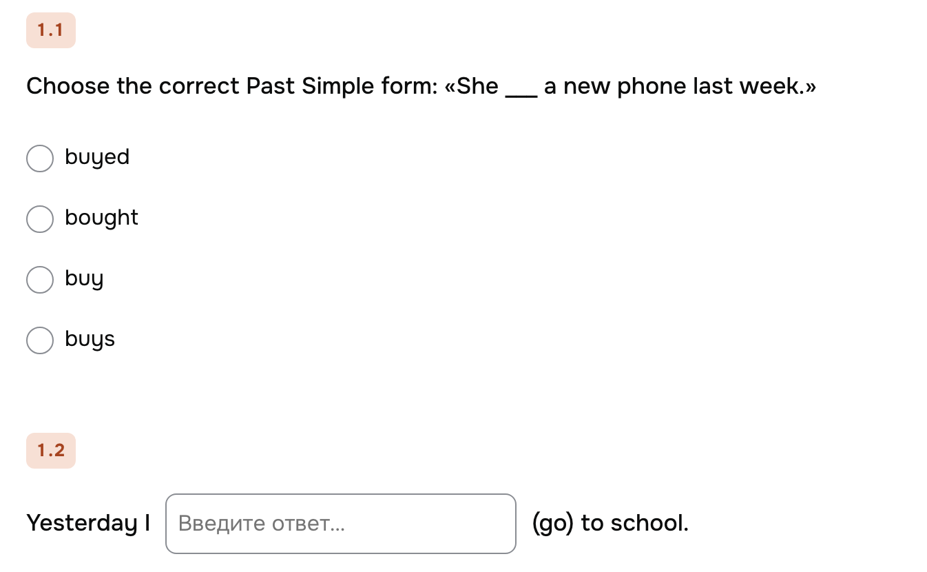 Домашнее задание на платформе: выбрать форму Past Simple и вписать глагол в предложение